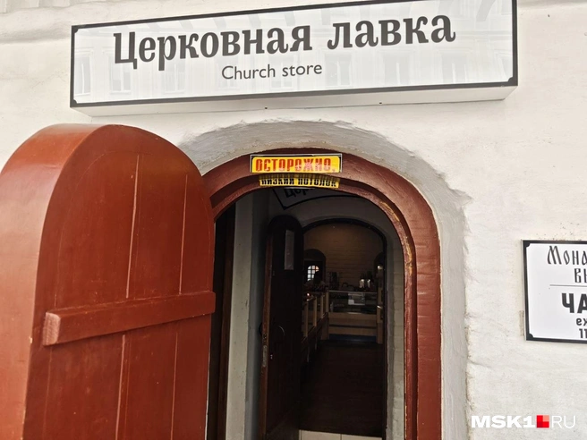 Низкие потолки в кельях | Источник: Анастасия Харитонова / MSK1.RU