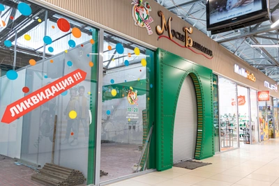 Сеть «Мосье Башмаков» сокращается в Красноярске