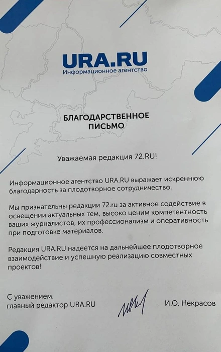 Источник: Редакция сайта