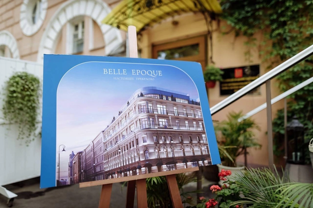 Belle Epoque: новый жилой проект на Остоженке | Источник: архивы пресс-служб