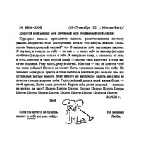 Аватарка Аноним анонимович анонимов