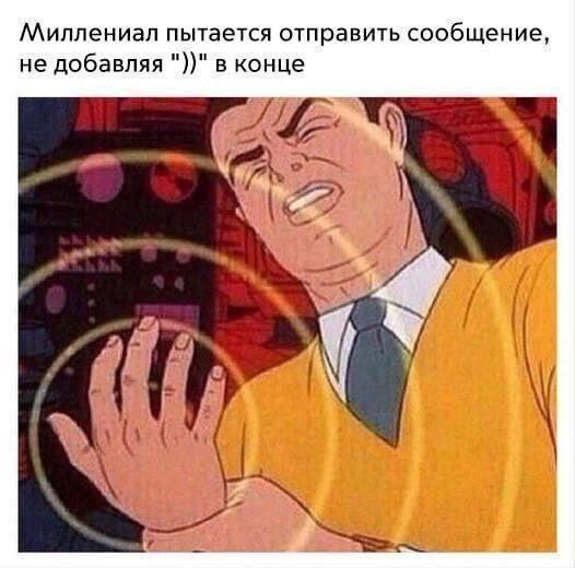 Это забавно :-) Здравствуйте, уважаемые, Приятного, времени, суток