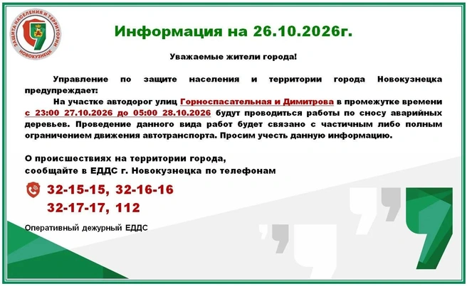 Источник: www.city-n.ru