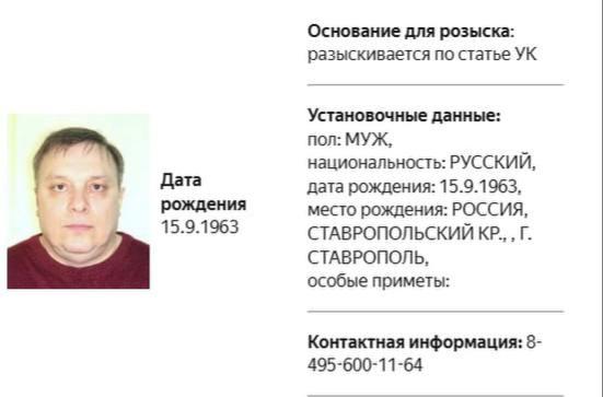 Разин разбирается в произошедшем