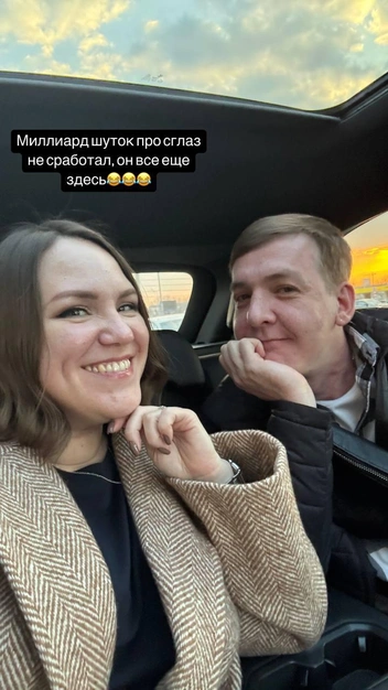 Ксения счастлива с новым избранником