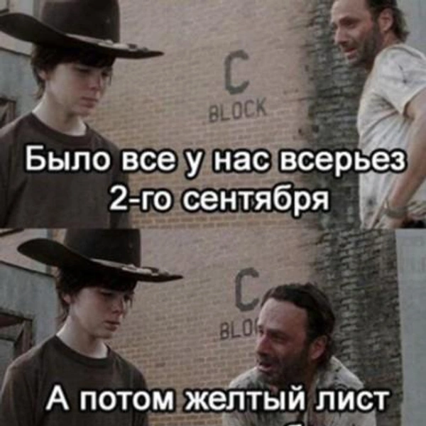 Источник: соцсети