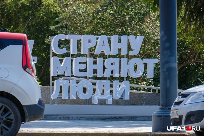 А не голуби… | Источник: Булат Салихов / UFA1.RU