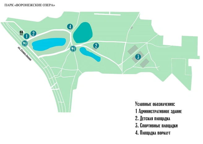 Схема парка | Источник: Парки Самары