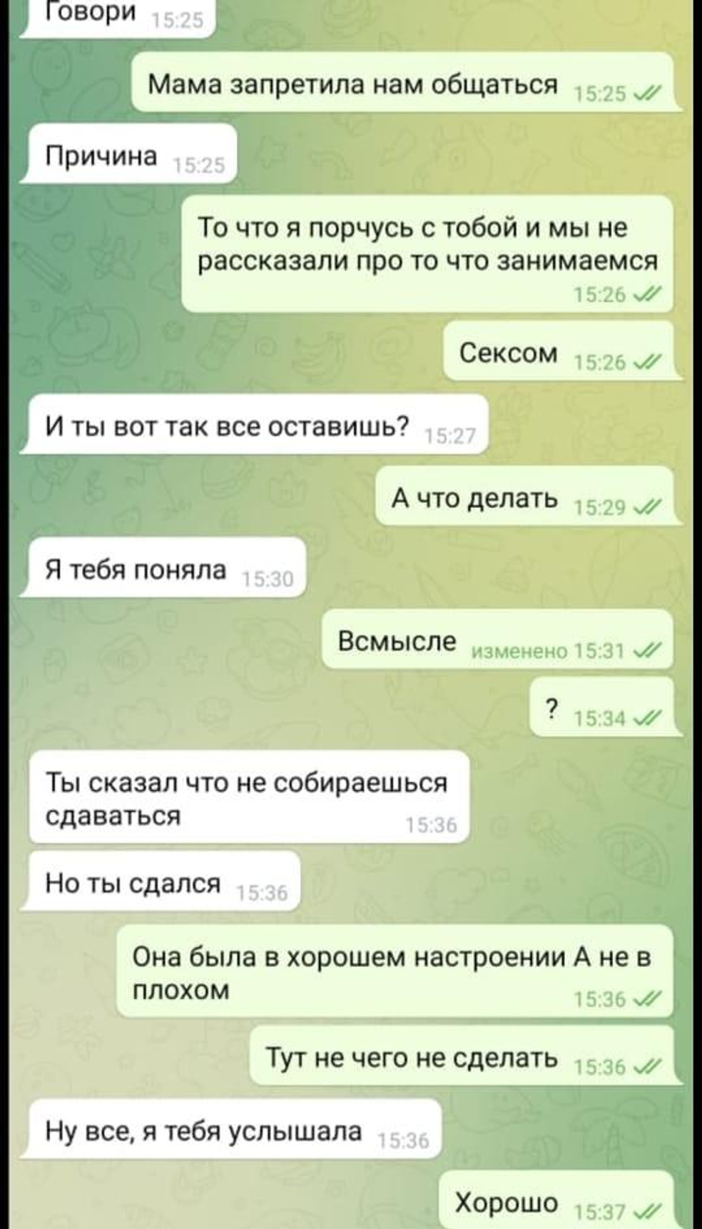 Порно Со Малолетними