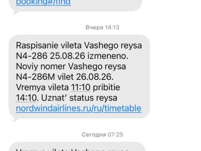 Источник: предоставлено Екатериной