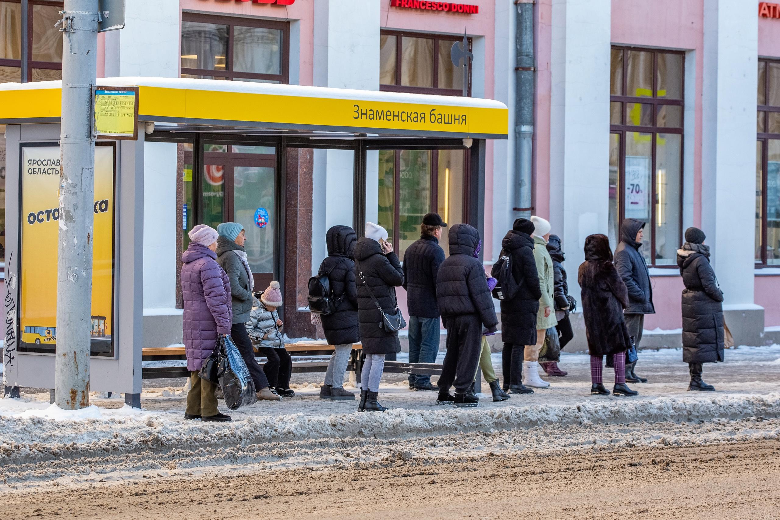 «Карт нет»: в Ярославской области произошел сбой при выдаче школьных проездных