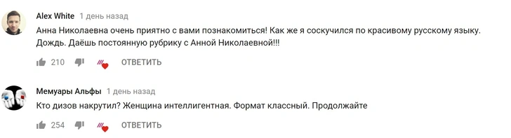 «Разбор полетов»: что не так с Катей Клэп и Хаски?