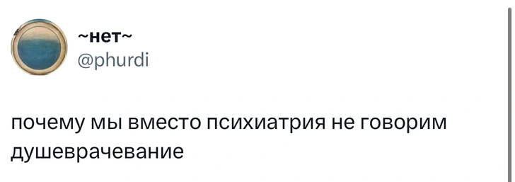 Источник: X (Twitter)