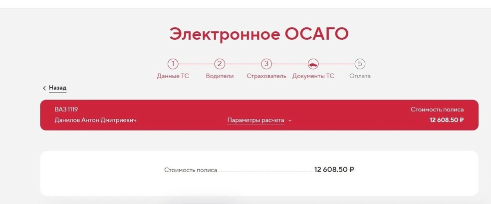 Источник: google.com