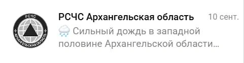 Источник: max.ru
