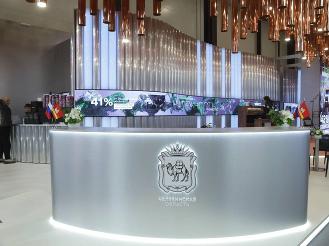 Форум проходит под девизом «Прагматичный диалог — путь к стабильному будущему». | Источник: Дмитрий Толстошеев / MSK1.RU