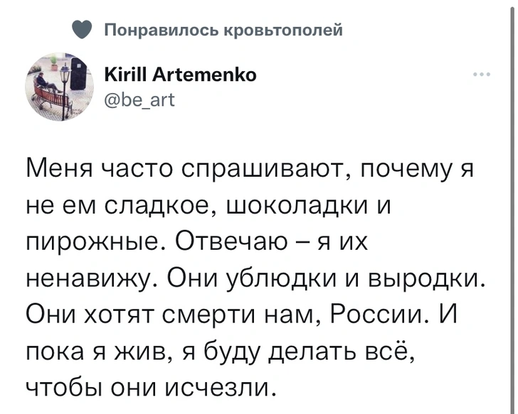 Лучшие шутки про Медведева, который написал, что они — ублюдки и выродки