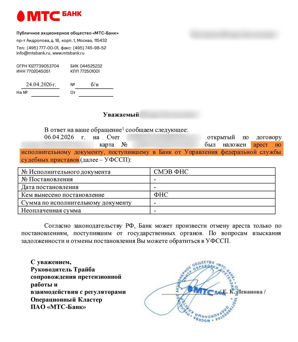 Источник: читатель 74.RU