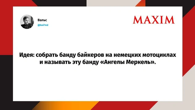 Шутки вторника и «смешнота носков»