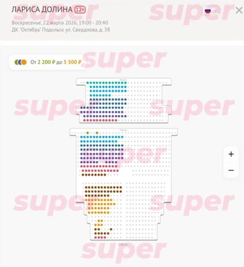 Схема зала от 10 марта | Источник: Super.ru