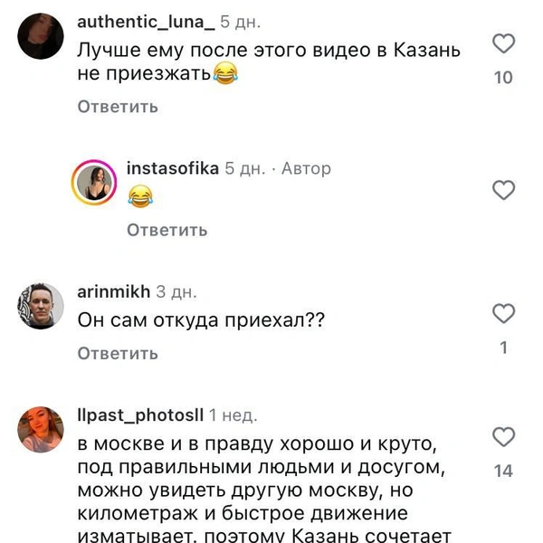 Источник: Соня Бенгали / Instagram*