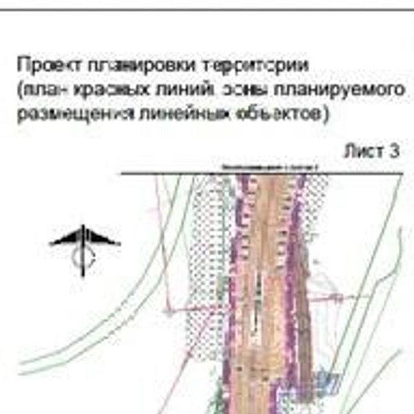 Источник: сайт администрации Кургана