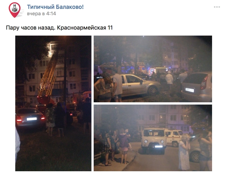 Оставленный заряжаться телефон стал причиной пожара | thegirl.ru