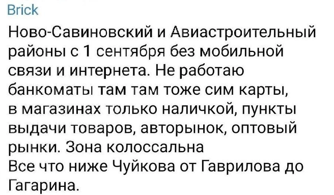 Источник: мэрия Казани/ T.me