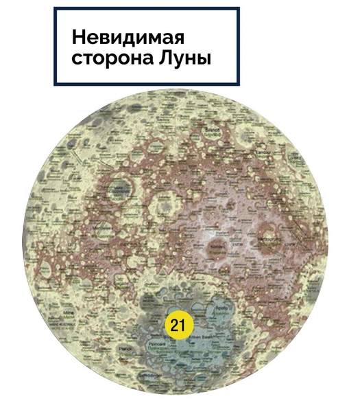 Миссия выполнена: где находятся 23 места посадки космических аппаратов на Луну