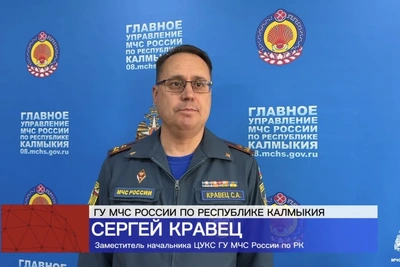 8 апреля в Калмыкии ожидаются сильные дожди