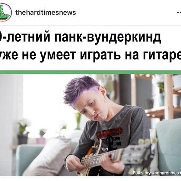 Источник: соцсети