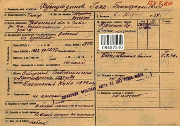 Источник: Марат Шафиков