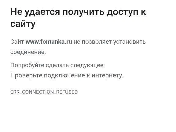 Сбой мобильного интернета в Петербурге: жалобы растут | 178.ru