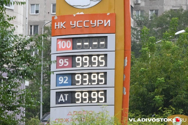 Источник: Елена Буйвол / VLADIVOSTOK1.RU