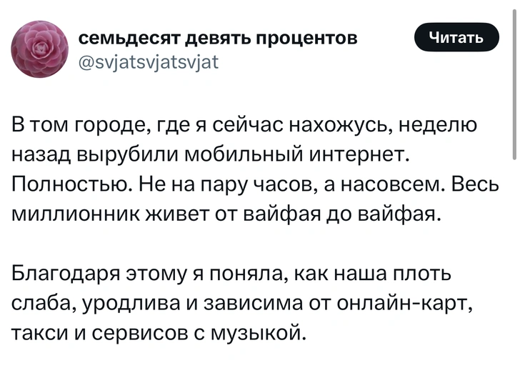 Источник: X (Twitter)