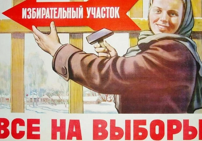Власти Рязани определили места для агитматериалов | ya62.ru