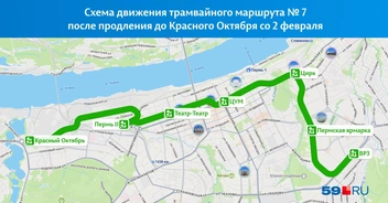 Схема обновленного маршрута трамвая № 7 | Источник: «Яндекс Карты», Кирилл Хафизов / 59.RU