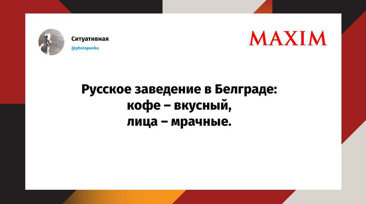 Лучшие шутки недели и как москвичи говорят «спортзал»