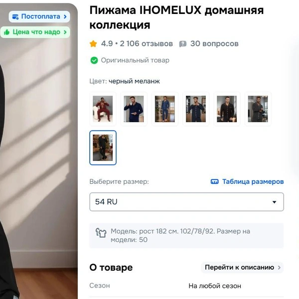 Классические варианты никогда не устареют | Источник: ozon.ru