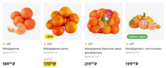 Источник: https://5ka.ru/