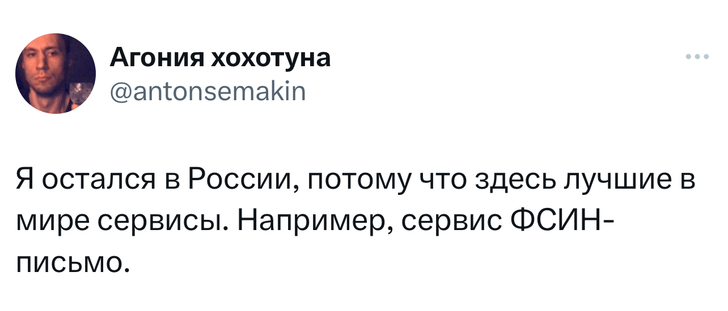 Шутки понедельника и «работать на удивленке»