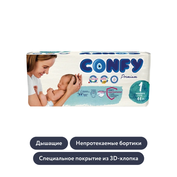 Новая сумка в роддом от Parents.ru