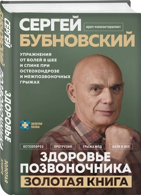 Читайте книгу целиком