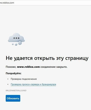 Вот что видит пользователь игры сегодня | Источник: сайт Roblox 