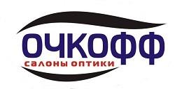 Адреса салонов оптики «Очкофф»:ул. Белинского, 71 (обновленный салон); пр. Ленина, 69/4;пр. Ленина, 25, ТЦ «Европа»;пр. Ленина, 83;ул. Шейнкмана, 90;ул. 8 Марта, 179а;ул. Ясная, 2, ТРЦ «Фан-Фан»;ул. Щербакова, 4, ТРЦ «Глобус»;ул. Амундсена, 63, «Дисконт»;ул. Техническая, 37, ТЦ «Яблоко»;ул. 22-го Партсъезда, 2, «Лента»;ул. Сулимова, 50, ТРЦ «Парк Хаус».ochkoff.net@ochkoff_optika_ekb
