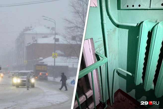 В доме с каждым днем становится всё холоднее | Источник: Иван Митюшёв / 29.RU, читательница 29.RU