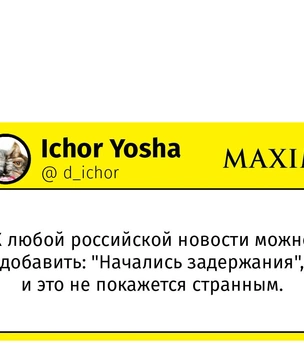 Шутки среды и печеньки курабье