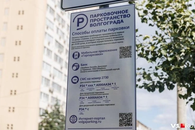 Волгоградцы не могут оформить резидентские разрешения