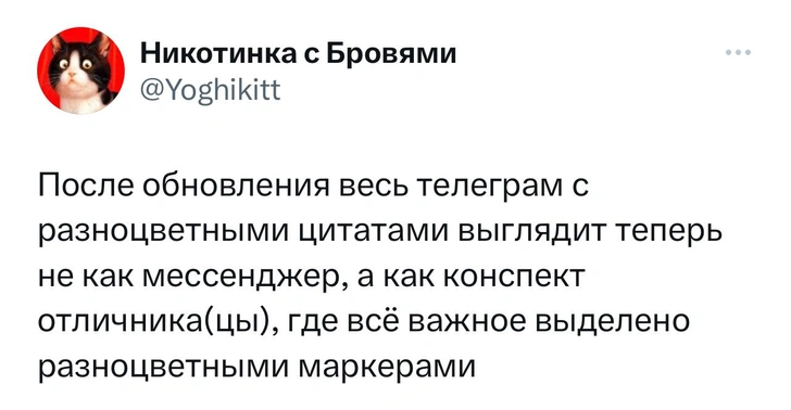 Шутки среды и «костюм рубля»