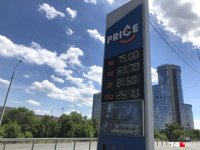 АЗС Price на Меридиане: АИ-92 стоит почти 70 рублей за литр, АИ-95&nbsp;— 75 рублей | Источник: Артем Краснов